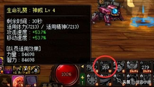 DNF辅助装备是什么部位哪个好（技能选择、属性及加点推荐）