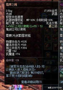 泰拉石光剑怎么获得及属性详解（各光剑介绍及对比分析）