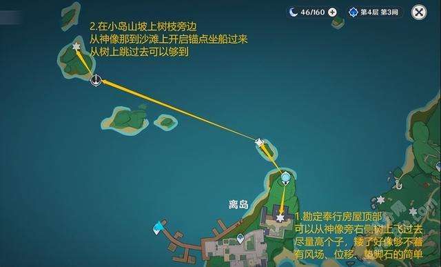 原神雷樱树位置图及具体分布（怎么停止落雷和有大量原石的隐藏任务）