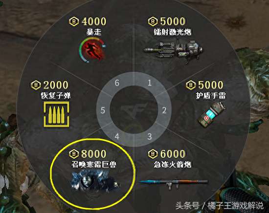 穿越火线视频巨人城废墟在哪打开（地图介绍及通关玩法教学）