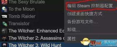 巫师2设置中文方法详解（附巫师3键位修改和操作指南）