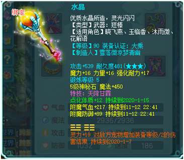 神武卦象怎么开选什么（卦象开启方法与选择推荐）