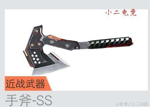 cf黄金手斧怎么样及获得方式（所有手斧系列详细介绍）