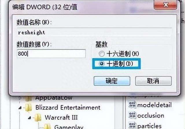 魔兽全屏设置win10笔记本（win7不能全屏怎么设置）