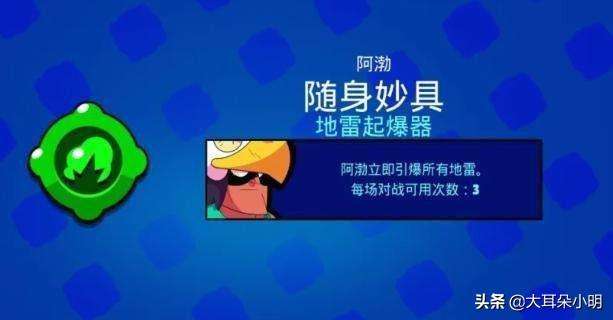 荒野乱斗哪几个英雄值得培养排名2023（最适合培养和升级的英雄）