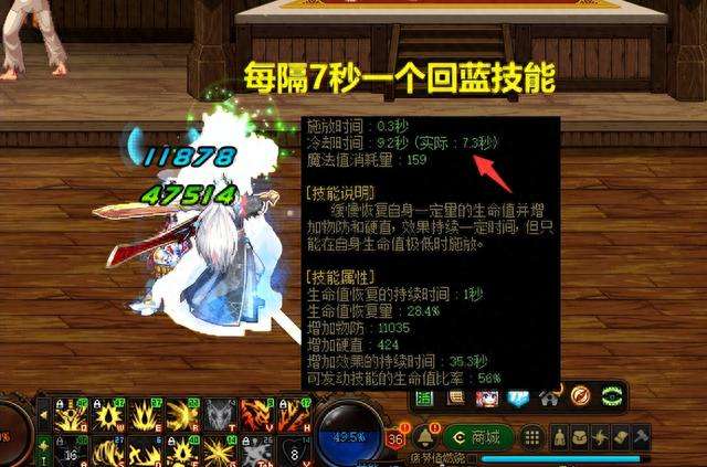 dnf红狗最新加点技能推荐2023（附110版最强配装推荐）