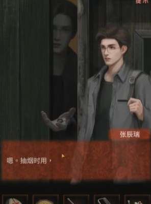 纸嫁衣4第四章完整图文攻略详解（胶水线索不足怎么办？）
