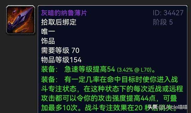 懲戒騎士裝備屬性選擇（各階段武器和畢業裝備匯總）