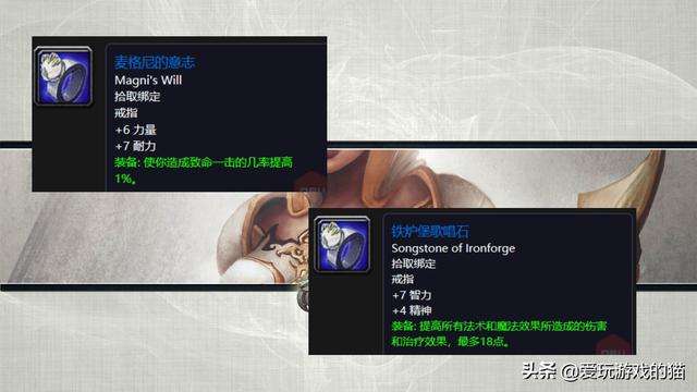 魔兽部落黑龙门任务在哪接及流程攻略（60年代任务介绍及奖励）