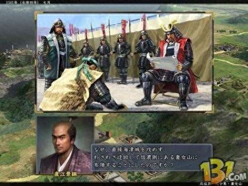 信长的野望13剧情攻略与心得（战法排名等玩法详细评测）