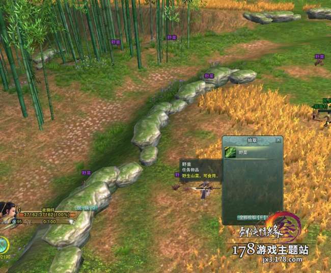 剑网三稻香村怎么去和回（地图介绍、路线和任务分析）