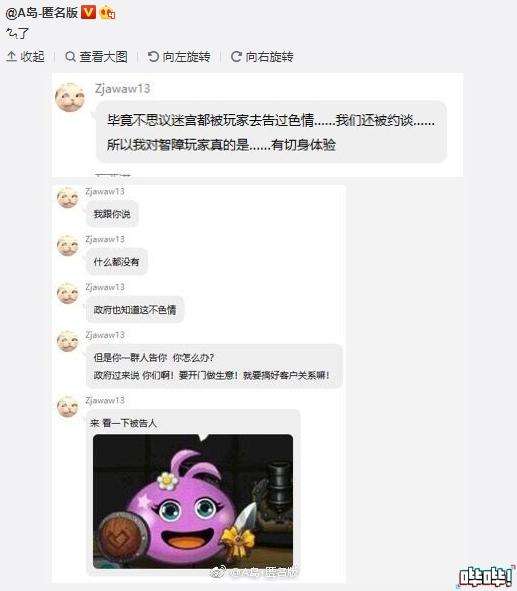 怪物猎人下架真实原因是什么（停止更新并下架的原因分析）