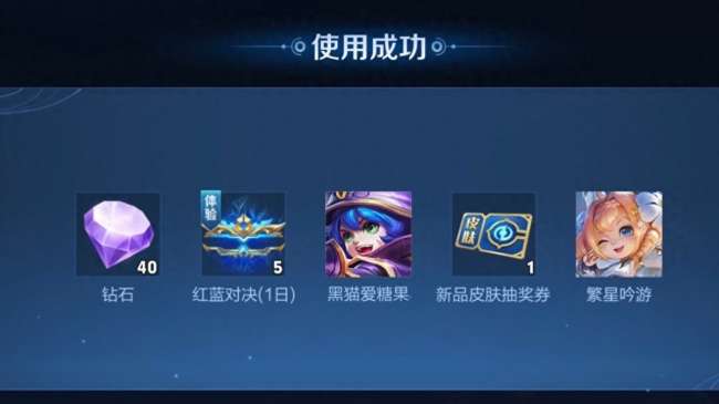 王者荣耀繁星吟游蔡文姬多少钱（返场时间、规则及价格）