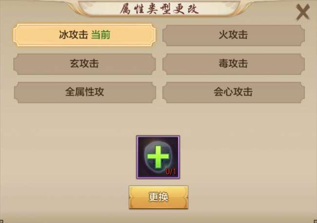 天龙八部武魂升级材料及经验表（武魂精铸技巧和升星材料详解）