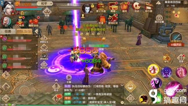 天龙八部秦皇套装属性选择及武器获取（秦地宫刷怪通关攻略）