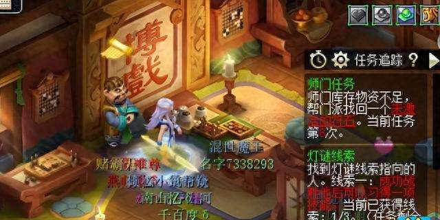 梦幻西游灯谜线索攻略及答案2023（附第二天任务线索详解）