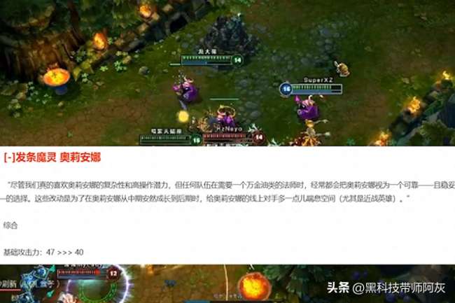 LOL发条魔灵叫什么怎么玩(最新版玩法和强度分析)