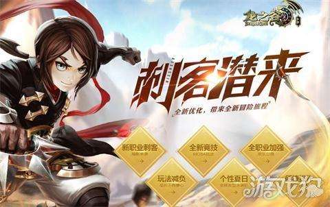 龙之谷新手卡如何使用和兑换（附新手快速入门玩法指南）