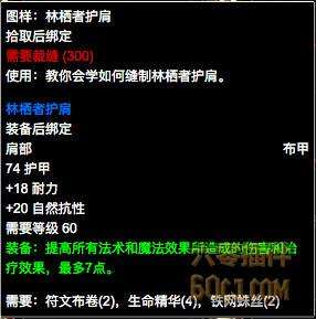 塞納里奧議會聲望攻略及軍需官裝備（任務開啟和兌換獎勵詳解）