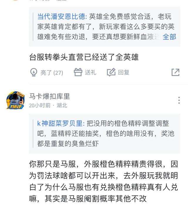 英雄联盟英雄*推荐及打折活动（**和新手领取英雄技巧）