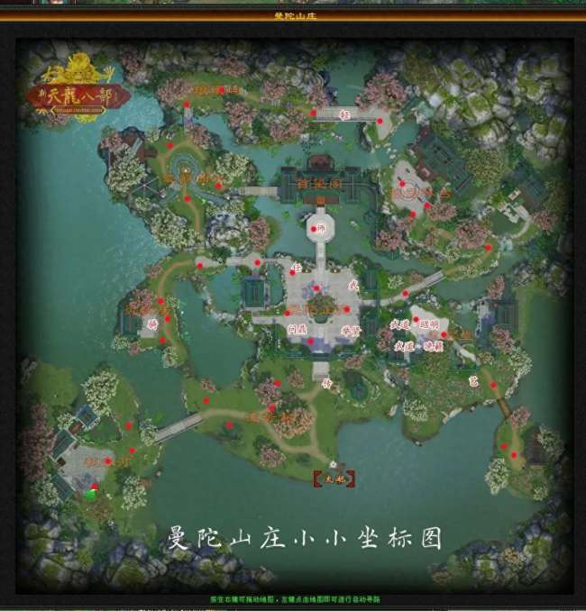 天龙八部宵小坐标图及任务攻略（详细坐标和路线图介绍）