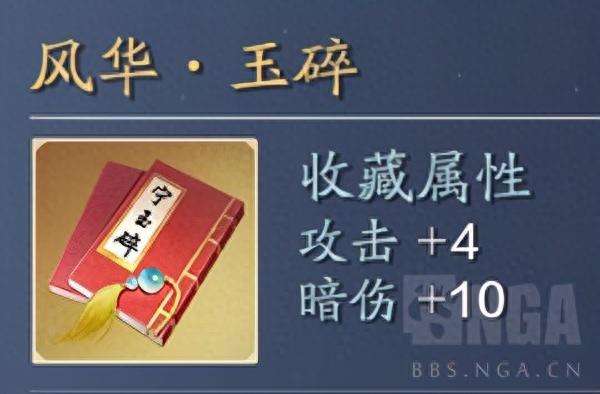 天涯明月刀心法怎么获得最快（获得方法与搭配推荐）