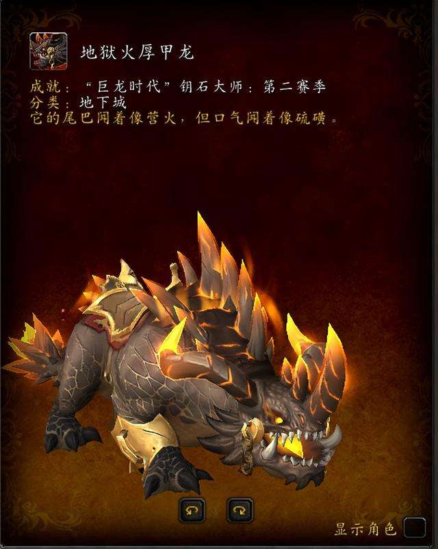 魔兽世界20级坐骑在哪买（新增坐骑获取攻略+详细介绍）
