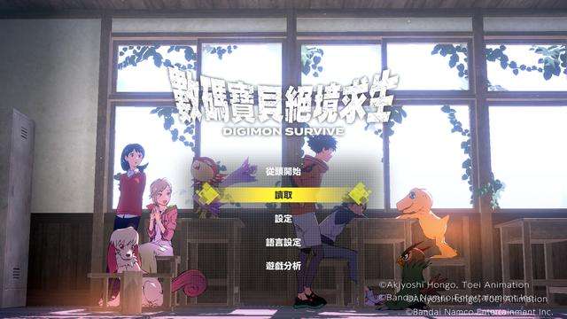 数码宝贝绝境求生最强数码兽（亚古兽进化路线、完美结局攻略图）
