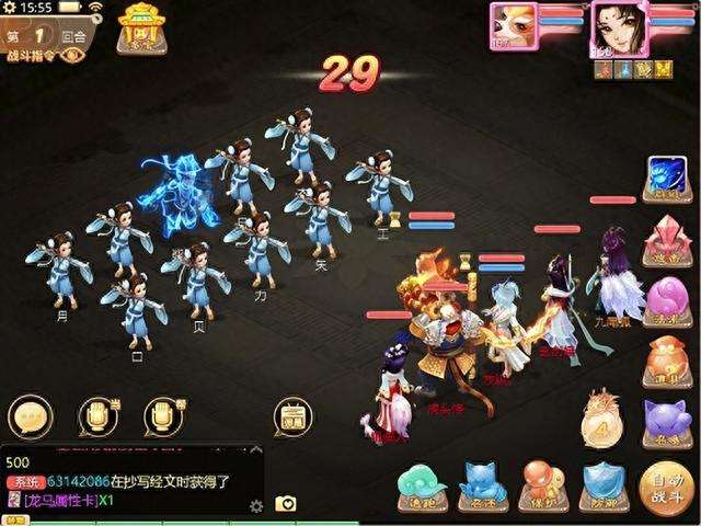 大话西游2版载千秋任务攻略详解（隐藏任务介绍及完成技巧）