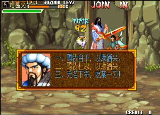 三国战记冰剑在哪里捡及路线攻略（一个人如何拿冰剑又拿爆剑）