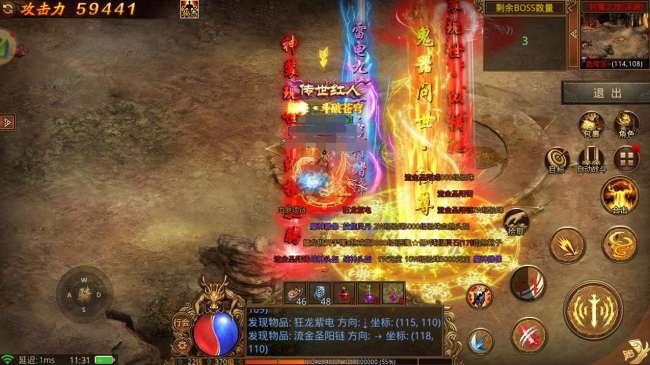 传世无双什么职业好上手（职业搭配选择推荐和玩法指南)