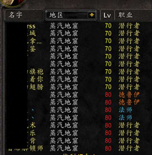 魔兽世界外域魔铁矿哪里多（附魔铁矿价格对比分析）