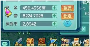 神武卦象怎么开选什么（卦象开启方法与选择推荐）