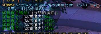 远古魔力获取攻略（撕毁的请柬任务交接流程）