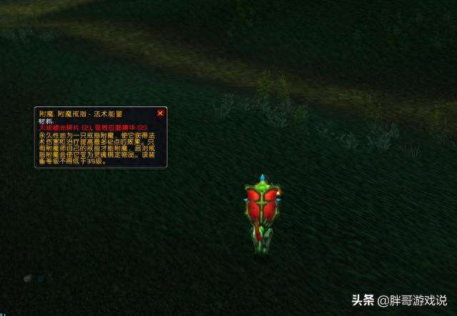 魔獸世界戰斗之鼓學習和使用攻略（圖紙配方、機制及改動內容）
