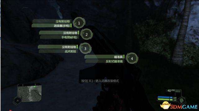 孤岛危机攻略图文流程（3和4全收集及撤离点怎么过）
