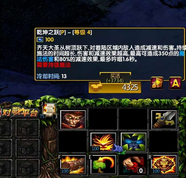 dota大圣出装攻略及顺序推荐（技能分析、出装和打法教学）