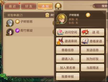 qq自由幻想宠物升级攻略及最快方法（技能升级攻略解析）