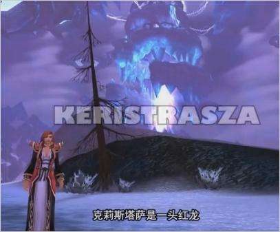 魔獸世界莎拉茍薩的末日任務攻略（NPC角色簡介）