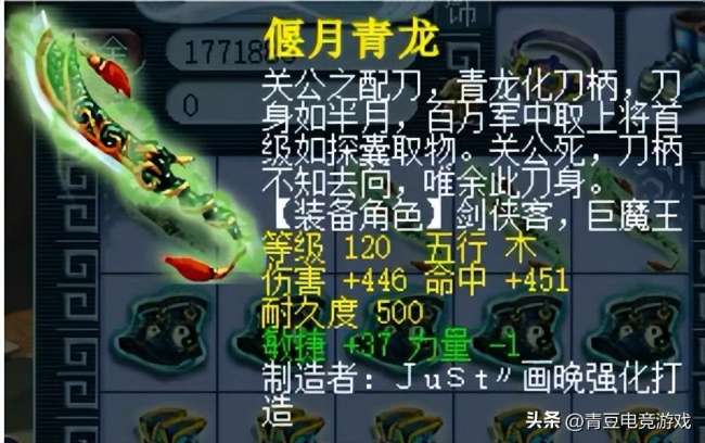 梦幻西游渡劫剧情全攻略及难度分析（剧情流程和奖励一览）