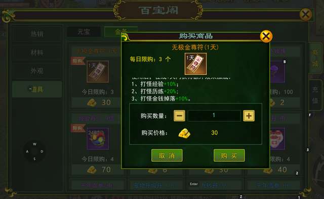 热血江湖刷怪最快最效率职业推荐(升级路线和怪物介绍)