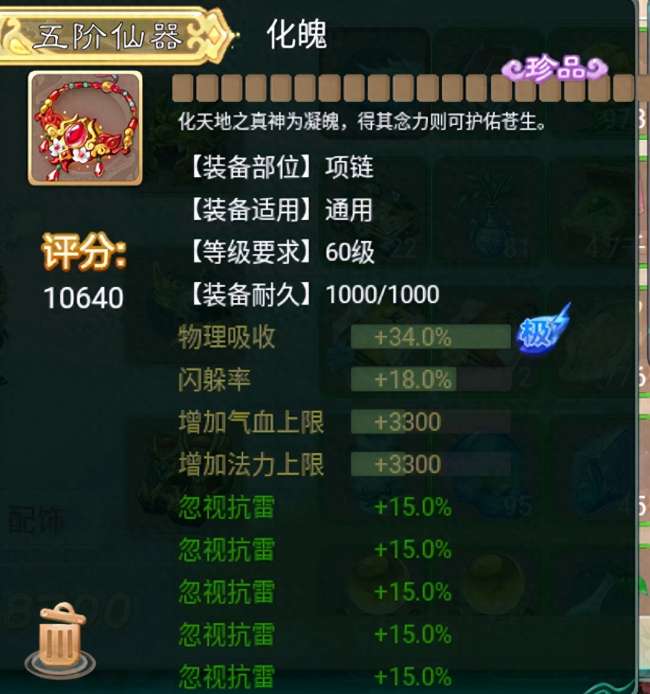 新大话西游3职业选择及加点推荐（平民玩家赚钱职业推荐）