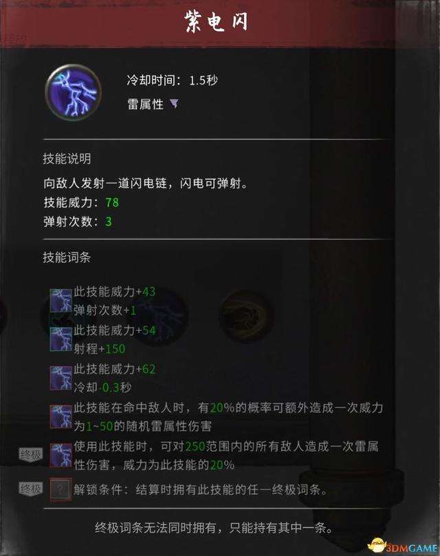 鬼谷八荒攻略及开局完整版流程（2023新手玩法指南）