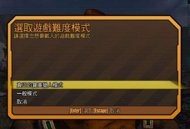 无主之地2刷装备地点及兽王必刷装备（前期橙色装备去哪里刷）