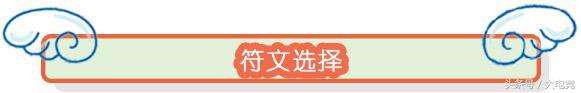 永恒梦魇出装及符文2023（上单打野出装、技能加点及玩法）