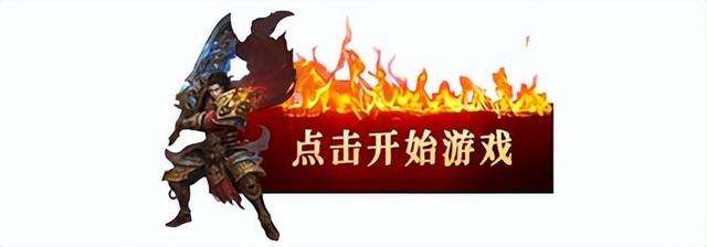 网页角色扮演游戏大全及介绍（好玩的RPG游戏排行推荐）