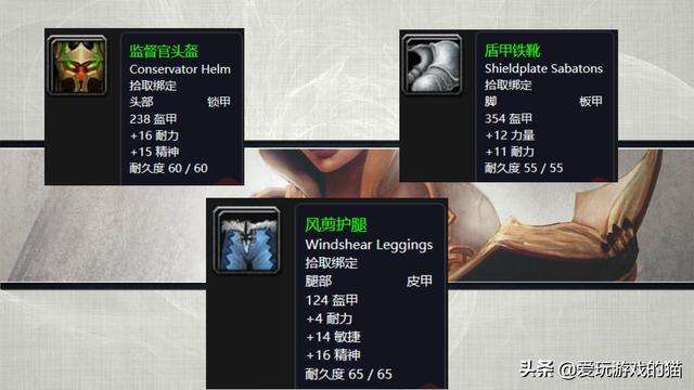 魔兽部落黑龙门任务在哪接及流程攻略（60年代任务介绍及奖励）