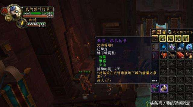 wow幻覺藥水配方及使用技巧（懷舊服輸出和無敵藥水詳解）