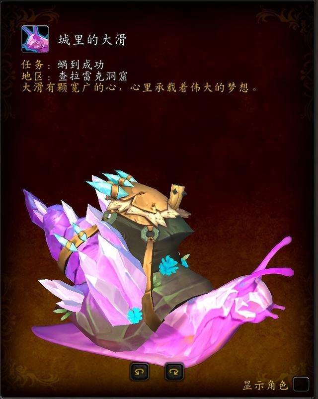 魔兽世界20级坐骑在哪买（新增坐骑获取攻略+详细介绍）