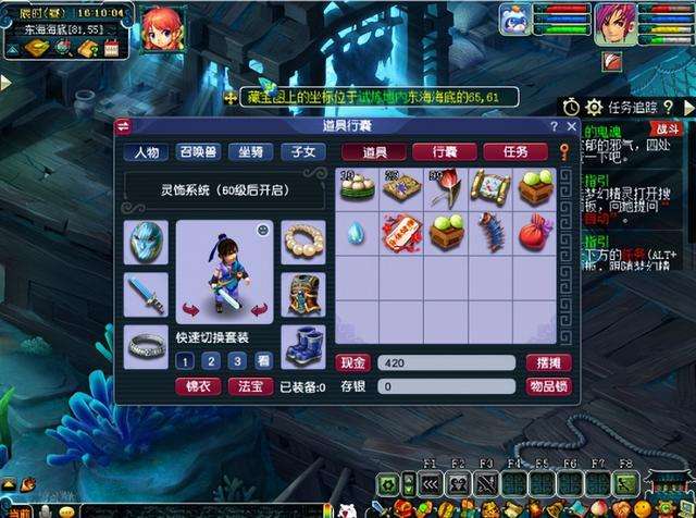 梦幻西游黑泡泡怎么获得（新手剧情礼包和技能玩法详解）